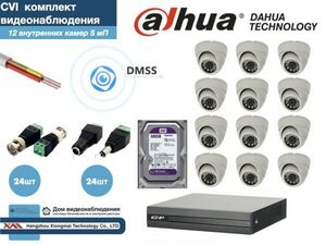 Полный готовый DAHUA комплект видеонаблюдения на 12 камер 5мП (KITD12AHD300W5MP_HDD500Gb