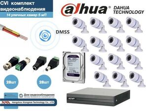 Полный готовый DAHUA комплект видеонаблюдения на 14 камер 5мП (KITD14AHD100W5MP_HDD1Tb