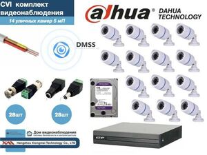 Полный готовый DAHUA комплект видеонаблюдения на 14 камер 5мП (KITD14AHD100W5MP_HDD4Tb