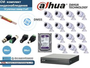 Полный готовый DAHUA комплект видеонаблюдения на 14 камер 5мП (KITD14AHD100W5MP_HDD500Gb
