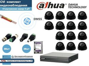Полный готовый DAHUA комплект видеонаблюдения на 14 камер 5мП (KITD14AHD300B5MP_HDD4Tb