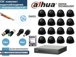 Полный готовый DAHUA комплект видеонаблюдения на 16 камер 5мП (KITD16AHD300B5MP_HDD4Tb