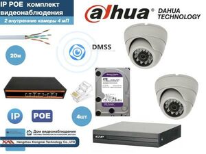 Полный готовый DAHUA комплект видеонаблюдения на 2 камеры 4Мп (KITD2IP300W4MP_HDD4Tb