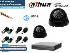Полный готовый DAHUA комплект видеонаблюдения на 2 камеры 5мП (KITD2AHD300B5MP