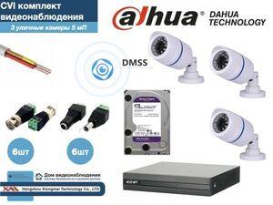 Полный готовый DAHUA комплект видеонаблюдения на 3 камеры 5мП (KITD3AHD100W5MP_HDD4Tb