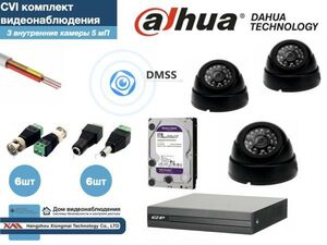 Полный готовый DAHUA комплект видеонаблюдения на 3 камеры 5мП (KITD3AHD300B5MP_HDD2Tb