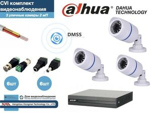 Полный готовый DAHUA комплект видеонаблюдения на 3 камеры Full HD (KITD3AHD100W1080P