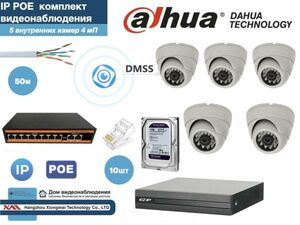 Полный готовый DAHUA комплект видеонаблюдения на 5 камер 4мП (KITD5IP300W4MP_HDD1Tb