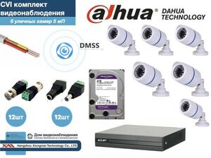 Полный готовый DAHUA комплект видеонаблюдения на 6 камер 5мП (KITD6AHD100W5MP_HDD4Tb