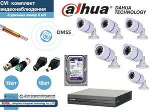 Полный готовый DAHUA комплект видеонаблюдения на 6 камер 5мП (KITD6AHD100W5MP_HDD500Gb