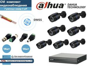 Полный готовый DAHUA комплект видеонаблюдения на 7 камер 5мП (KITD7AHD100B5MP