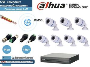 Полный готовый DAHUA комплект видеонаблюдения на 7 камер 5мП (KITD7AHD100W5MP
