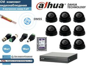 Полный готовый DAHUA комплект видеонаблюдения на 8 камер 5мП (KITD8AHD300B5MP_HDD500Gb