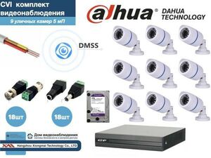 Полный готовый DAHUA комплект видеонаблюдения на 9 камер 5мП (KITD9AHD100W5MP_HDD4Tb