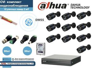 Полный готовый комплект видеонаблюдения на 10 камер Full HD (KITD10AHD100B1080P_HDD1Tb
