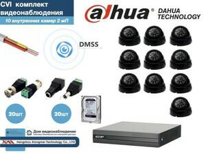 Полный готовый комплект видеонаблюдения на 10 камер Full HD (KITD10AHD300B1080P_HDD1Tb