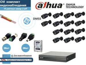 Полный готовый комплект видеонаблюдения на 14 камер Full HD (KITD14AHD100B1080P_HDD1Tb