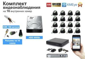 Полный готовый комплект видеонаблюдения на 16 камер (KIT16AHD300B5MP_KVK