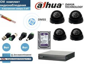 Полный готовый комплект видеонаблюдения на 4 камеры Full HD (KIT4AHD300B1080P_HDD500Gb