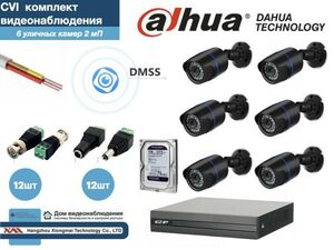 Полный готовый комплект видеонаблюдения на 6 камер Full HD (KIT6AHD100B1080P_HDD1Tb