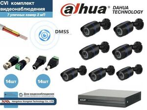 Полный готовый комплект видеонаблюдения на 7 камер Full HD (KIT7AHD100B1080P