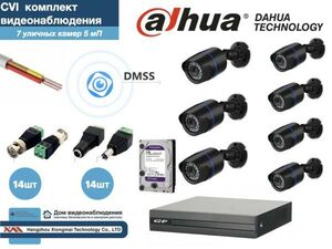 Полный готовый комплект видеонаблюдения на 7 камер Full HD (KIT7AHD100B1080P_HDD2Tb