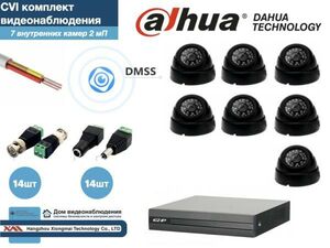 Полный готовый комплект видеонаблюдения на 7 камер Full HD (KIT7AHD300B1080P