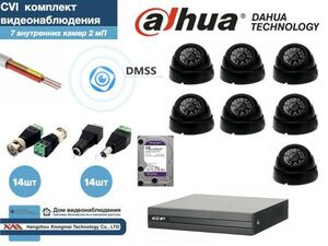 Полный готовый комплект видеонаблюдения на 7 камер Full HD (KIT7AHD300B1080P_HDD4Tb