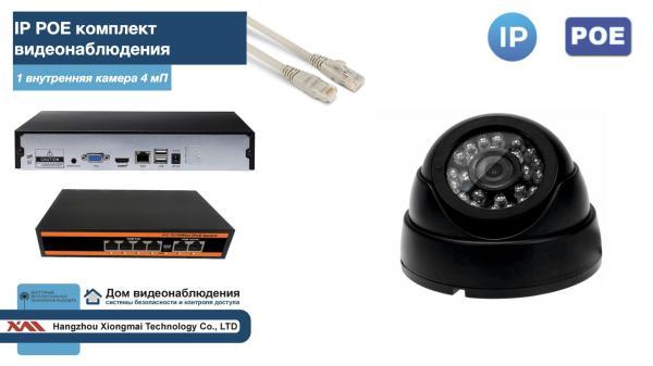 Полный IP POE комплект видеонаблюдения на 1 камеру (KIT1IPPOE300B4MP