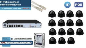 Полный IP POE комплект видеонаблюдения на 15 камер (KIT15IPPOE300B4MP-2-HDD1Tb