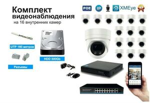 Полный IP POE комплект видеонаблюдения на 16 камер (KIT16IPPOE04M5B