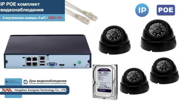 Полный IP POE комплект видеонаблюдения на 4 камеры (KIT4IPPOE300B4MP-2-HDD1Tb