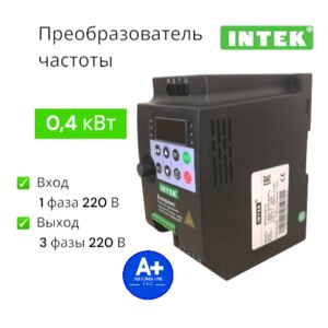 Преобразователь частоты INTEK