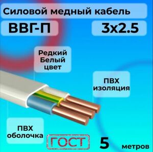 Провод АЛЬФАКАБЕЛЬ R1554887-005
