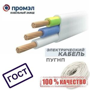 Провод ПРОМЭЛ ПУГНП 3х1.5 00-00101257 белый 20м
