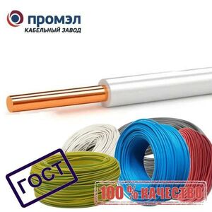 Провод ПРОМЭЛ ПУВ 1х1.5 00-00097531 белый 5м
