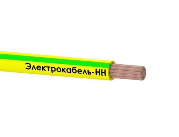 Провод ПуГВ 1х70 Ж/З 450/750В (м) ЭЛЕКТРОКАБЕЛЬ НН 00-00007456
