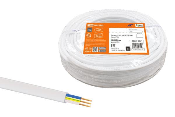 Провод TDM ELECTRIC ПГВВП 3х2,5 ГОСТ (20м), белый SQ0127-0407