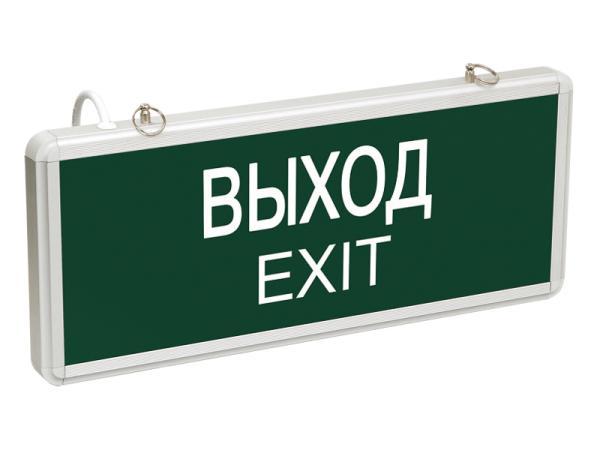 Rexant Выход-Exit