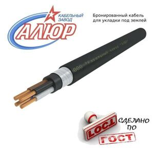 Силовой кабель АЛЮР 00-00116176 ВБШвнг(A)-LS 90 м. для прокладки в земле