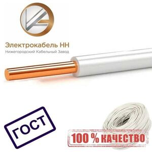 Силовой кабель ЭЛЕКТРОКАБЕЛЬ НН 00-00004696_5 ПуВнг-Ls 5 м. для внутренней проводки