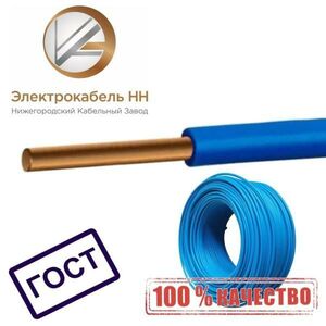 Силовой кабель ЭЛЕКТРОКАБЕЛЬ НН 00-00004698_100 ПуВнг-Ls 100 м. для внутренней проводки