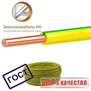 Силовой кабель ЭЛЕКТРОКАБЕЛЬ НН 00-00004700_100 ПуВнг-Ls 100 м. для внутренней проводки