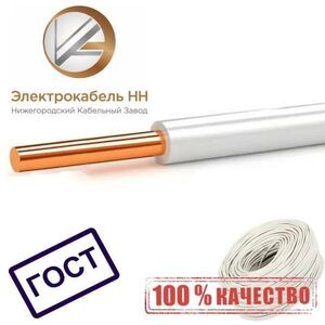 Силовой кабель ЭЛЕКТРОКАБЕЛЬ НН 00-00005511_20 ПуВнг-Ls 20 м. для внутренней проводки