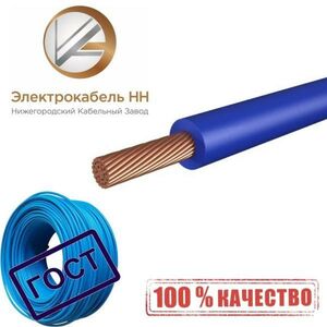 Силовой кабель ЭЛЕКТРОКАБЕЛЬ НН 00-00007394_5 ПуГВнг-Ls 5 м. для внутренней проводки
