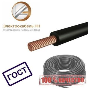 Силовой кабель ЭЛЕКТРОКАБЕЛЬ НН 00-00007407_5 ПуГВнг-Ls 5 м. для внутренней проводки