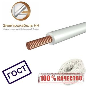 Силовой кабель ЭЛЕКТРОКАБЕЛЬ НН 00-00007449_20 ПуГВнг-Ls 20 м. для внутренней проводки