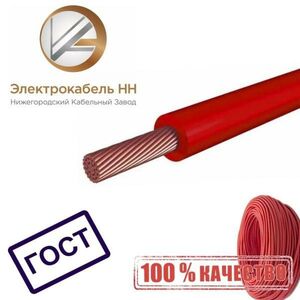 Силовой кабель ЭЛЕКТРОКАБЕЛЬ НН 00-00007452_7 ПуГВнг-Ls 7 м. для внутренней проводки