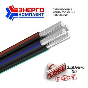 Силовой кабель Энергокомплект 00-00101180 СИП 25 м. для наружной проводки