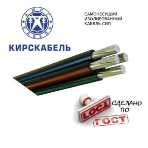 Силовой кабель Кирскабель 00-00101183